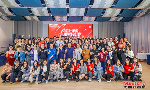 乘风破浪，砥砺前行 | 2024年开云（中国）Kaiyun·官方网站计算机年会盛典圆满举办