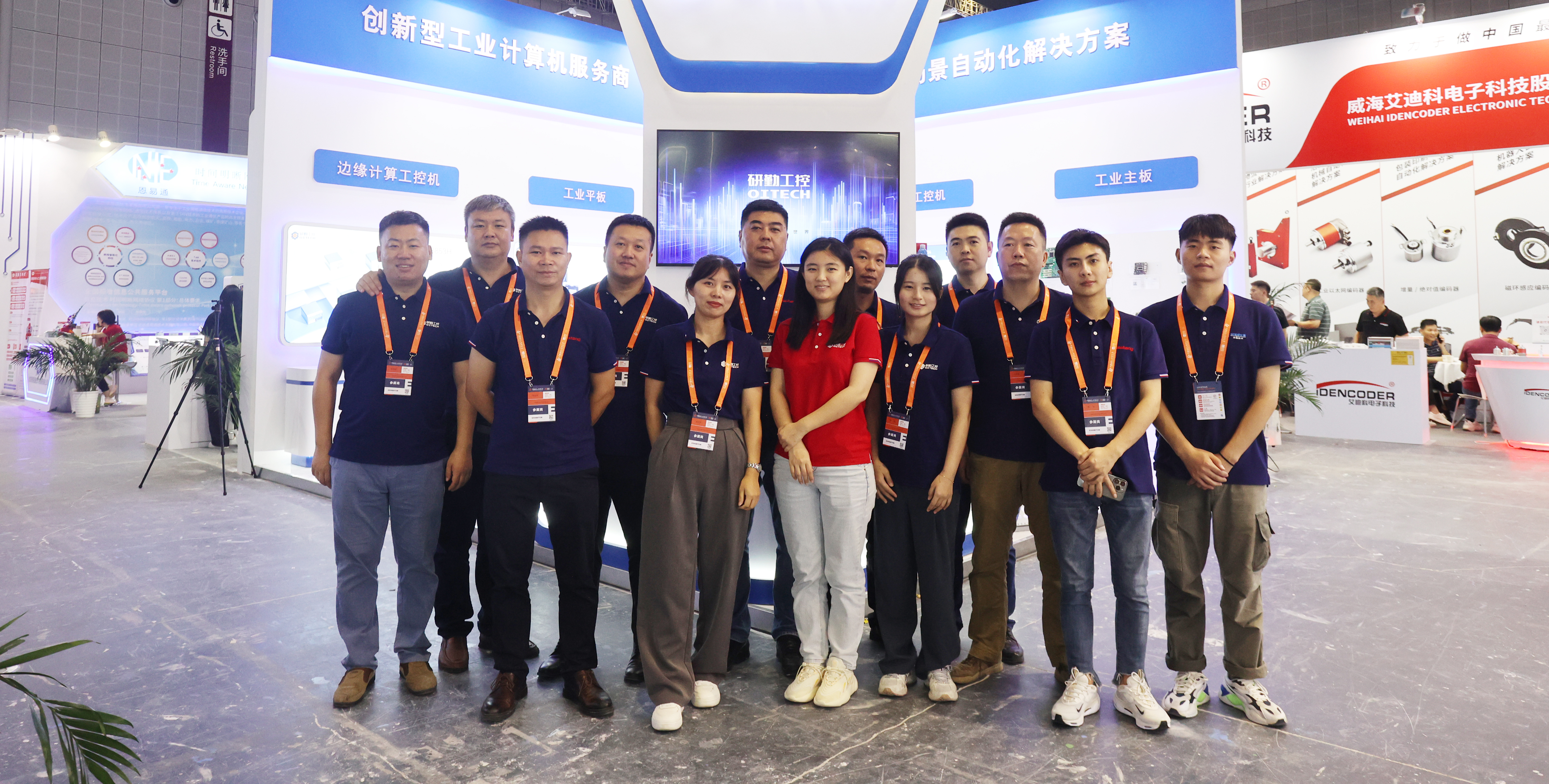 探索碳中和下未来工业之路，开云（中国）Kaiyun·官方网站计算机工博会给你新答案！