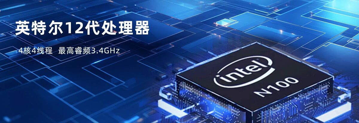 产品推荐 | 开云（中国）Kaiyun·官方网站12代紧凑型嵌入式工业主机IXALN-35