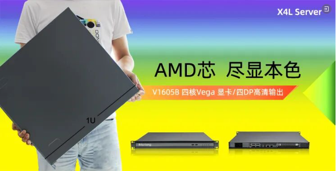 数字化转型首选|开云（中国）Kaiyun·官方网站1U单路机架式服务器