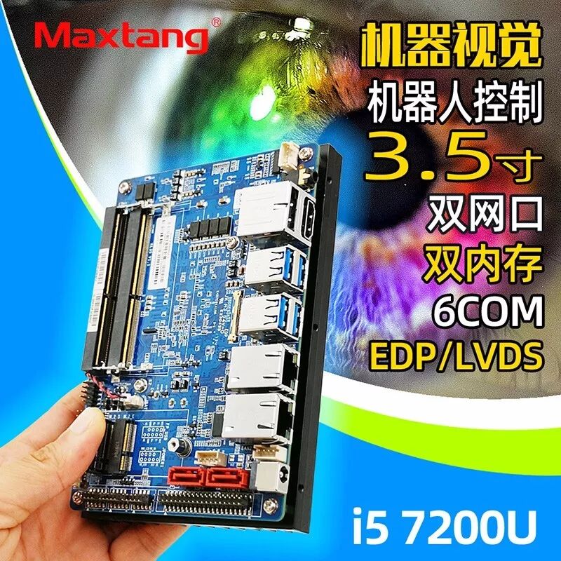 开云（中国）Kaiyun·官方网站工控产品在智能ETC系统中的应用