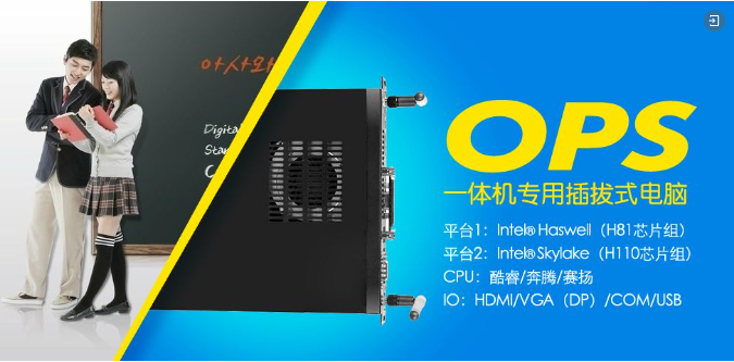 开云（中国）Kaiyun·官方网站智慧终端助力“互联网+”教育