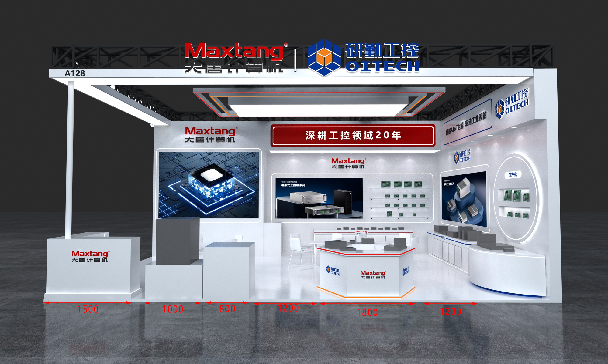 展会邀请丨开云（中国）Kaiyun·官方网站计算机邀您共赴中国国际工业博览会