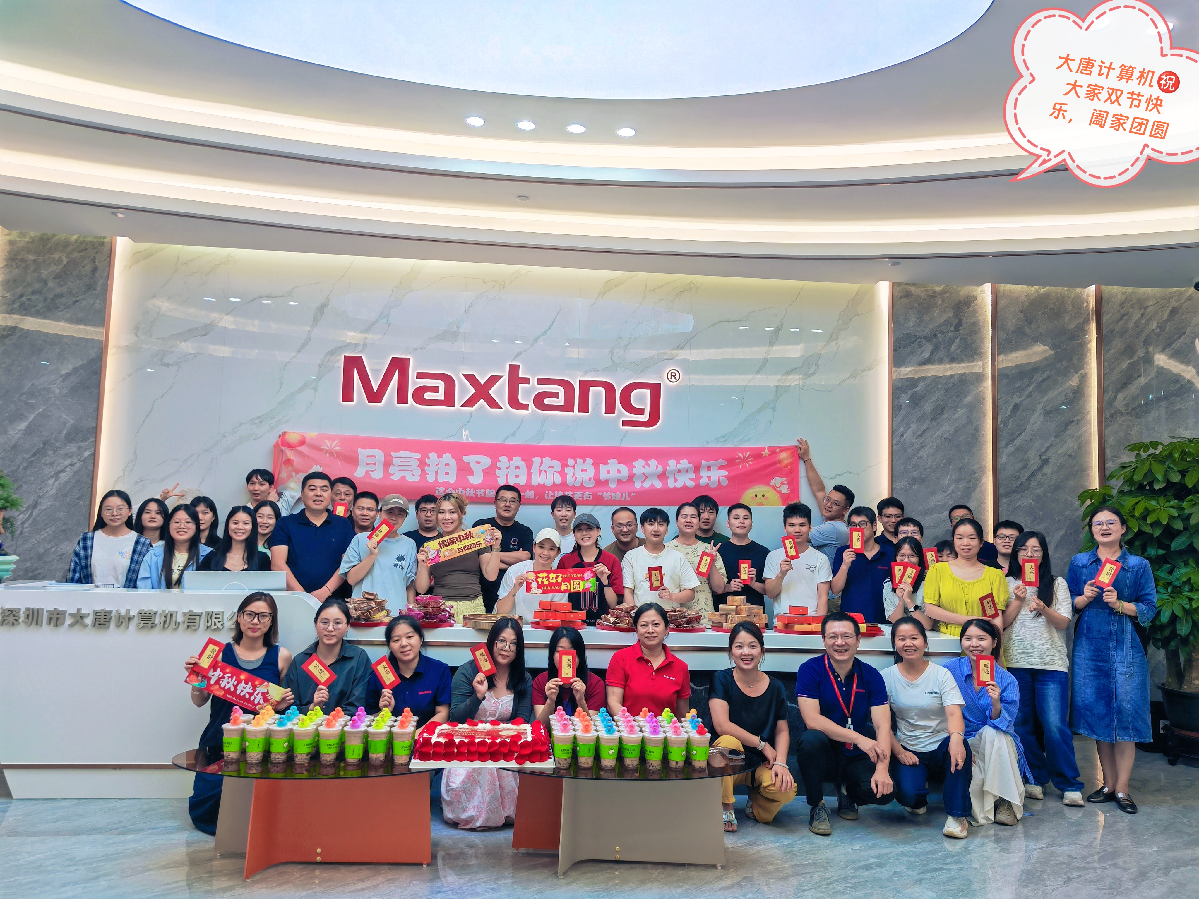 月满华诞，情暖开云（中国）Kaiyun·官方网站 | 双节同庆，致谢每一位伙伴