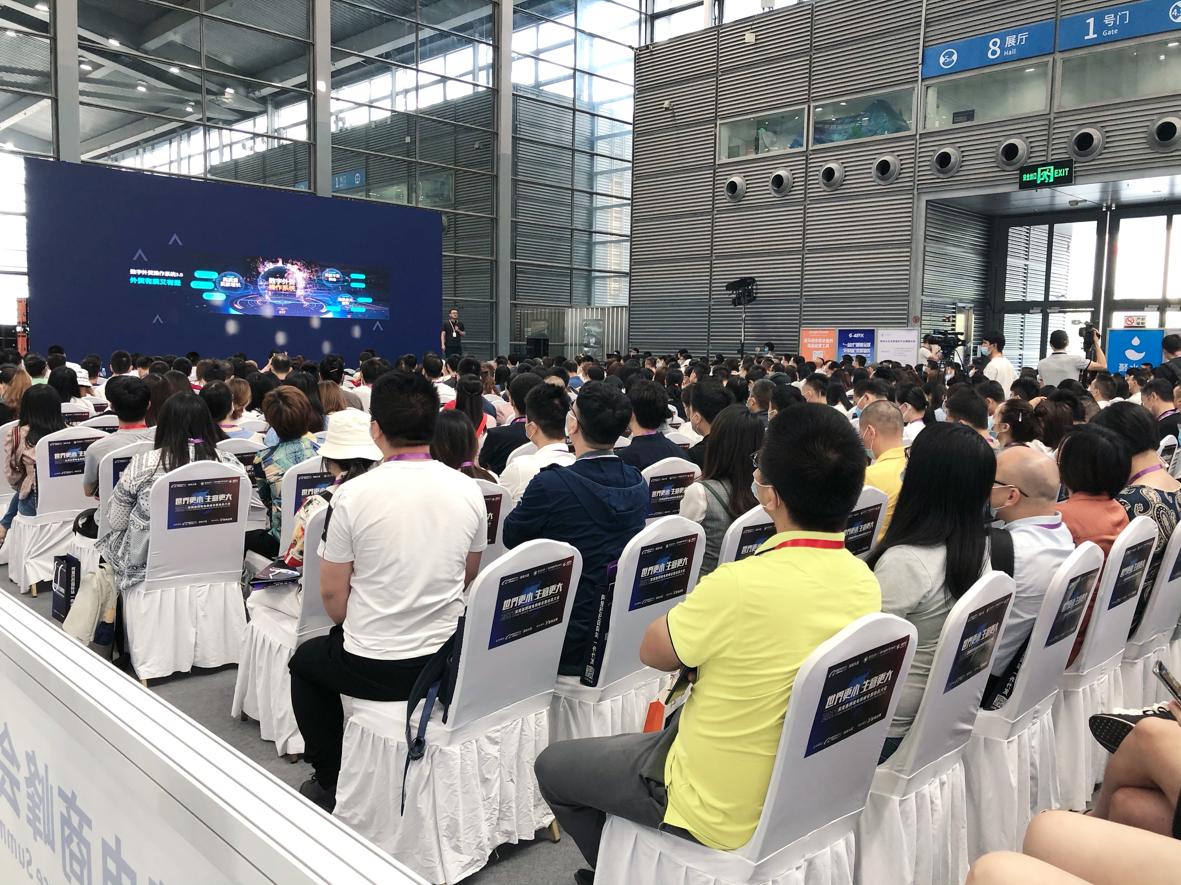 展会资讯 | 开云（中国）Kaiyun·官方网站计算机亮相深莞惠跨境盛会